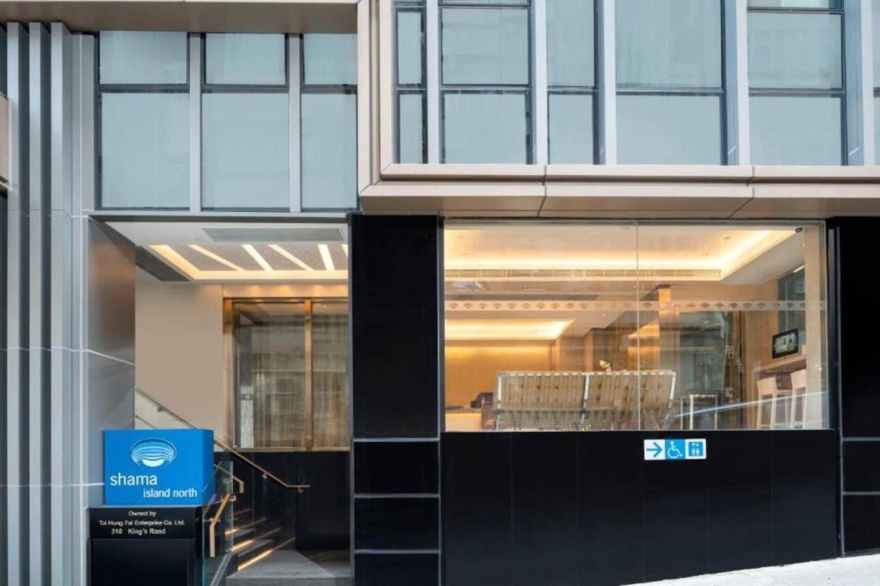 Shama Island North Aparthotel Hong Kong Exterior photo